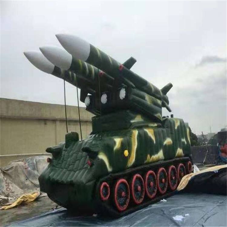 江北充气火箭炮